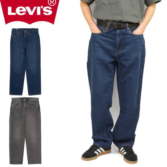 楽天市場】【SALE】Levis リーバイス 29037 568 STAY LOOSE DENIM 568