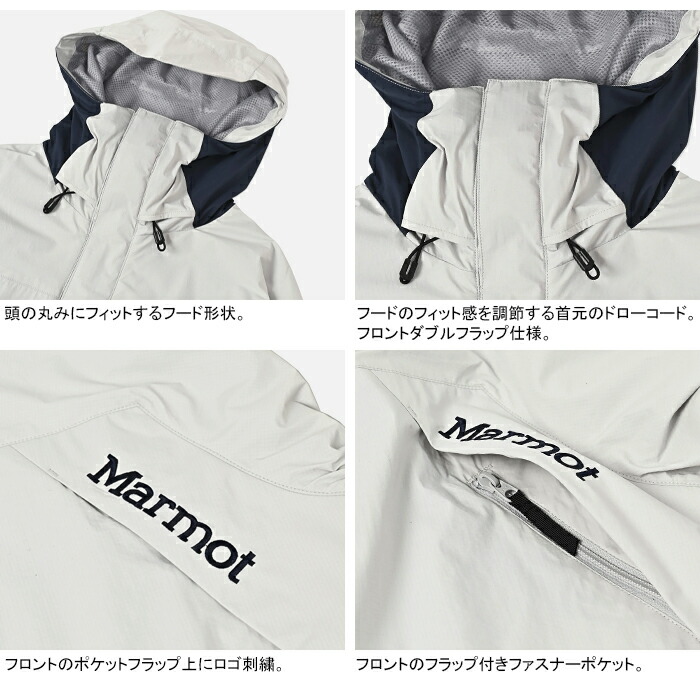 楽天市場】【SALE】Marmot マーモット TSAMO036 CHIMERA MOUNTAIN