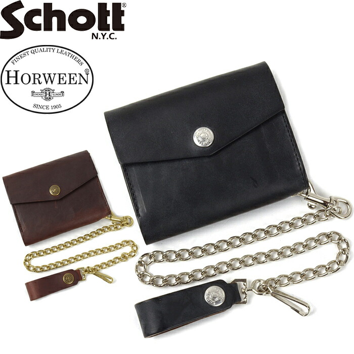 楽天市場】schott ウォレットチェーンの通販