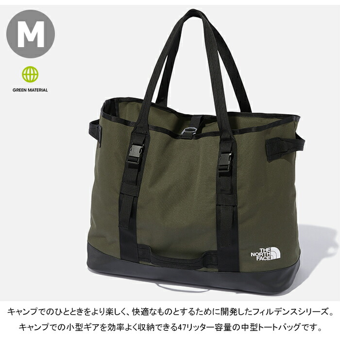 楽天市場】ザ・ノース・フェイス THE NORTH FACE NM82201 フィルデンス