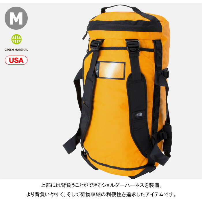 楽天市場】ザ・ノース・フェイス THE NORTH FACE NM82367 BCダッフルM