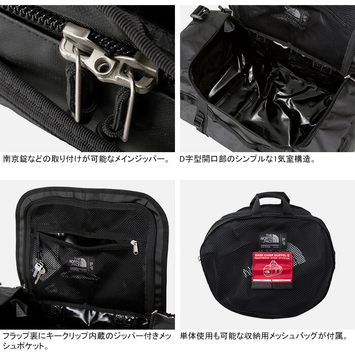 楽天市場】ザ・ノース・フェイス THE NORTH FACE NM82368 BCダッフルS