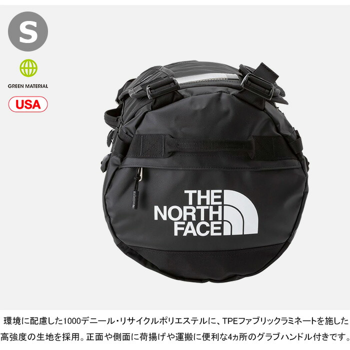 楽天市場】ザ・ノース・フェイス THE NORTH FACE NM82368 BCダッフルS
