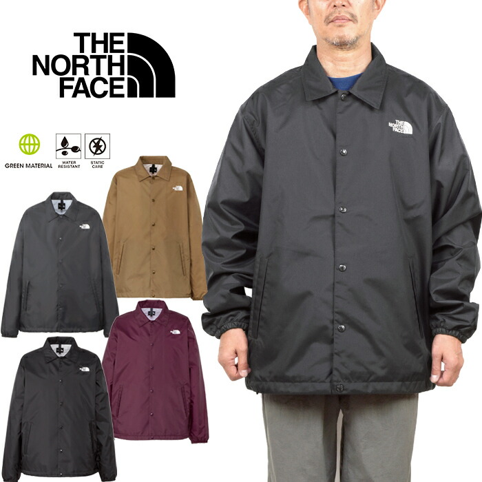 楽天市場】パタゴニア コーチジャケットの通販