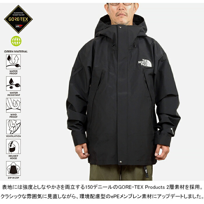 楽天市場】ザ・ノース・フェイス THE NORTH FACE NP62510 マウンテン