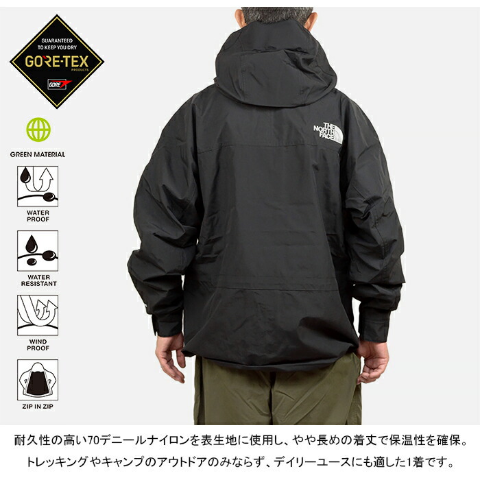 楽天市場】ザ・ノース・フェイス THE NORTH FACE NP62550 マウンテン