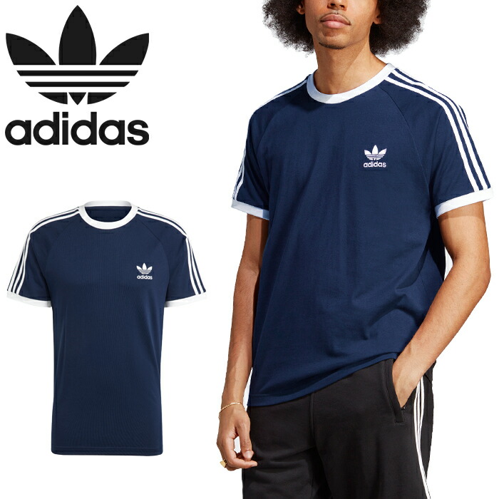 楽天市場】アディダス オリジナルス adidas Originals BVB48