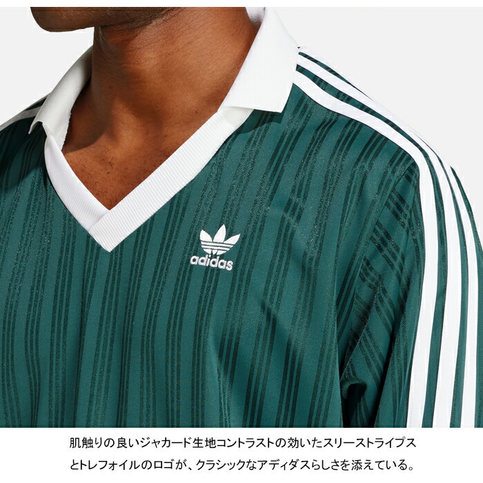 楽天市場】アディダス オリジナルス adidas Originals KLM64 ピケ