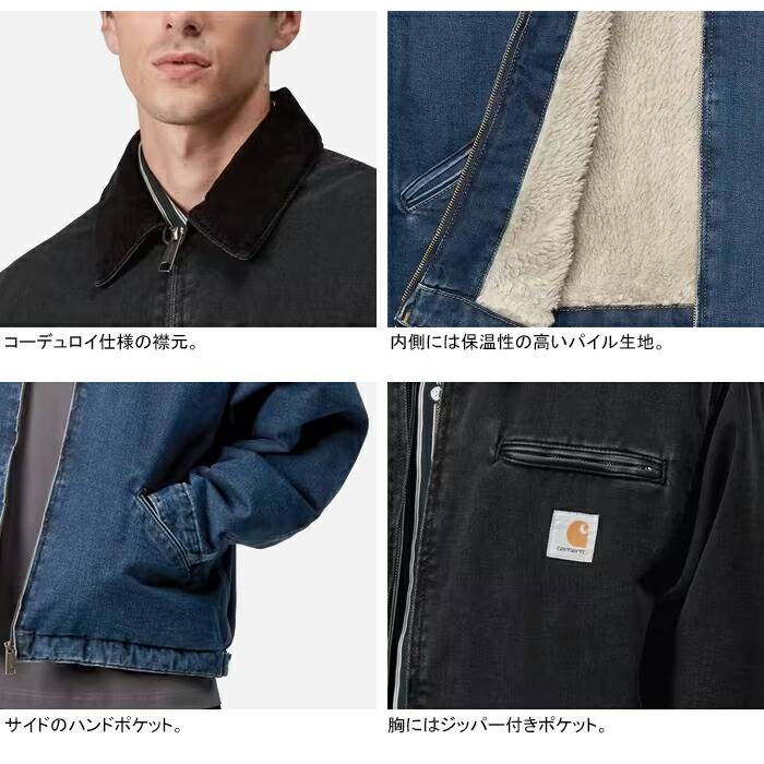 楽天市場】カーハートWIP Carhartt WIP I035878 OG デトロイト