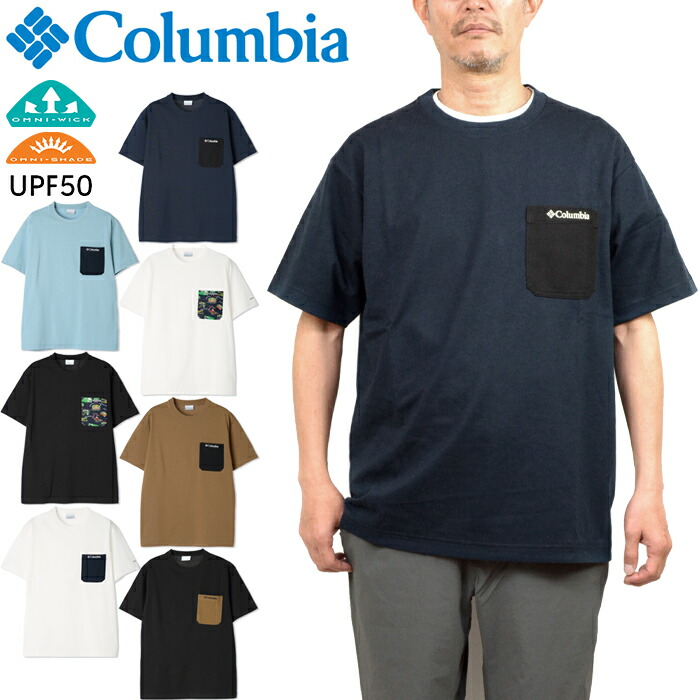 楽天市場】コロンビア Columbia PM0512 ヤングストリートショート