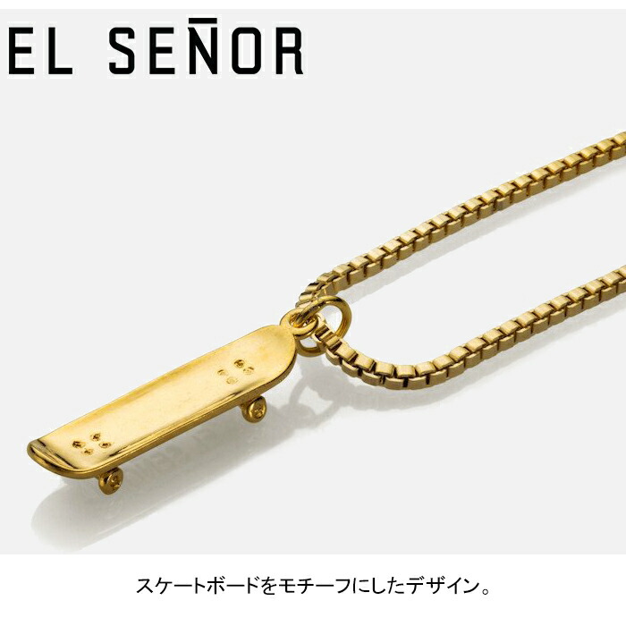 楽天市場】エルセニョール EL SENOR スケートボード ペンダント