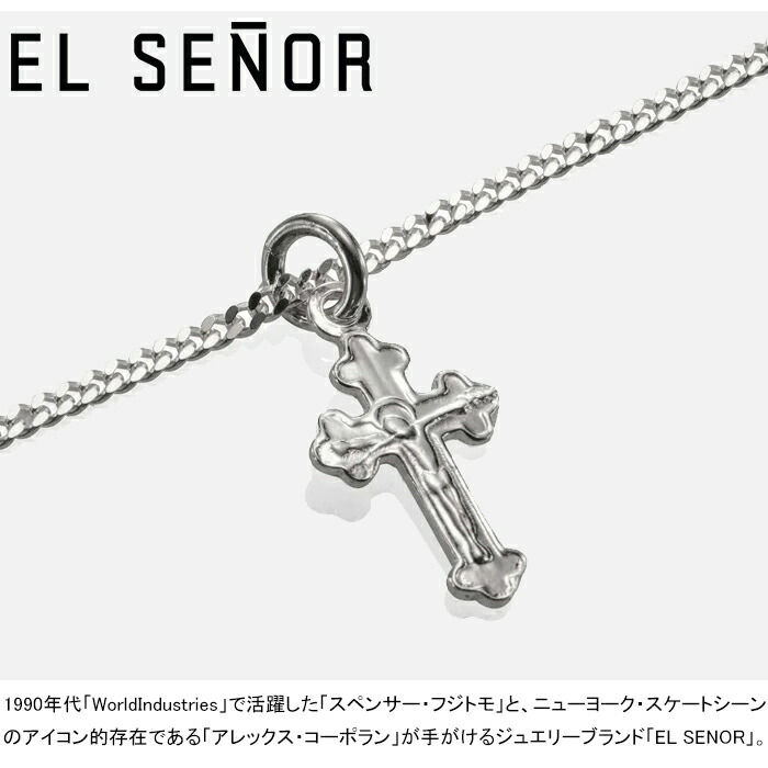 楽天市場】エルセニョール EL SENOR マイクロ フラット クルーシ