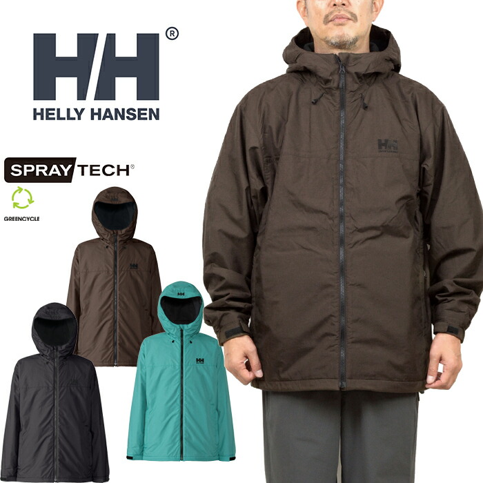 楽天市場】ヘリーハンセン HELLY HANSEN HO12261 ベルゲン ライニング