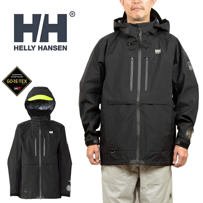 ヘリーハンセン(HELLY HANSEN) メンズマウンテンパーカー | 通販・人気