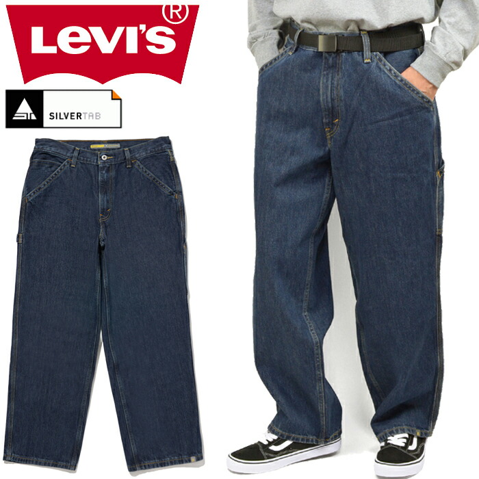 楽天市場】リーバイス シルバータブ Levi's SILVERTAB A7489 バギー