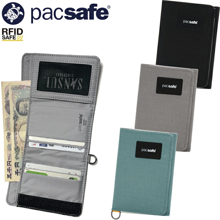 楽天市場】パックセーフ PacSafe 11005 12970381 RFID トライ