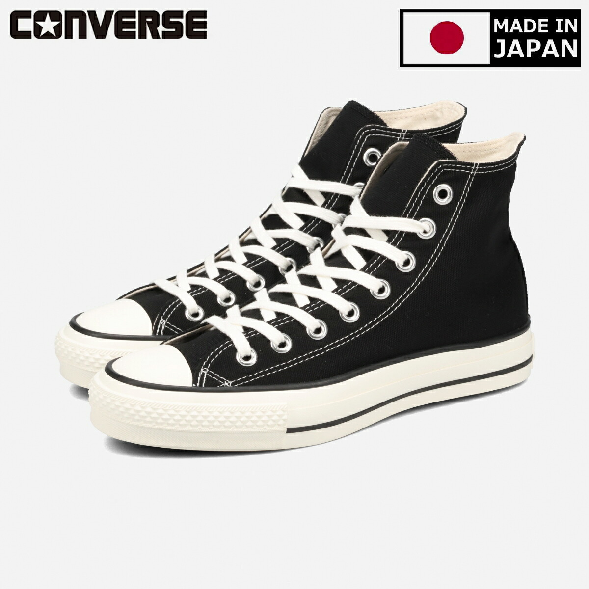 楽天市場】CONVERSE CANVAS ALL STAR J HI 【MADE IN JAPAN】【日本製