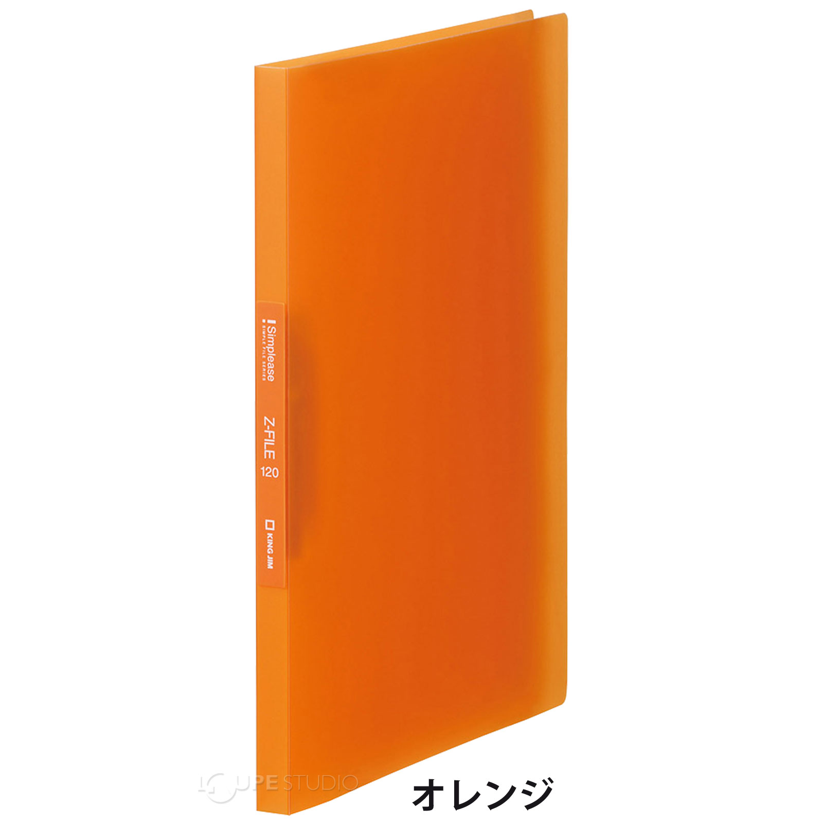楽天市場】シンプリ-ズZ ファイル 透明 A4 縦 書類 整理 収納 保管