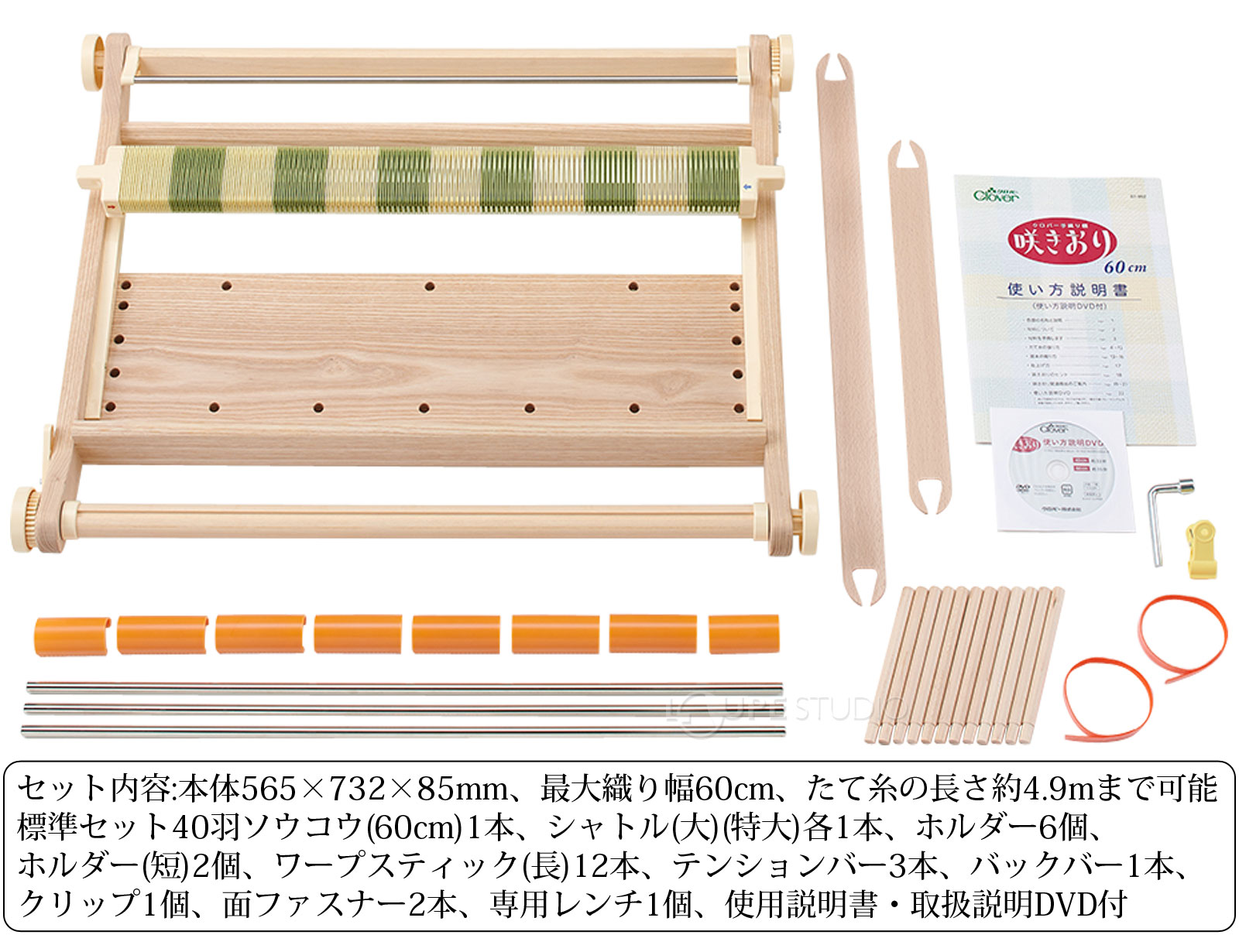 楽天市場】手織り機[咲きおり]60cm[40羽セット] 57952 クロバー 手芸