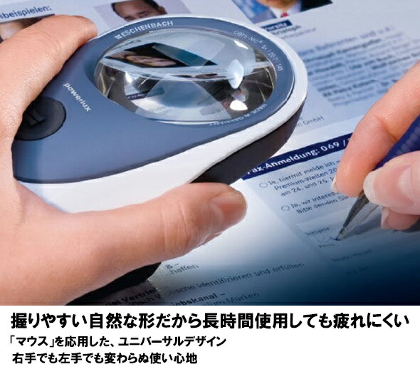 楽天市場】ルーペ ライト付き パワーラックス 3.5倍 58mm