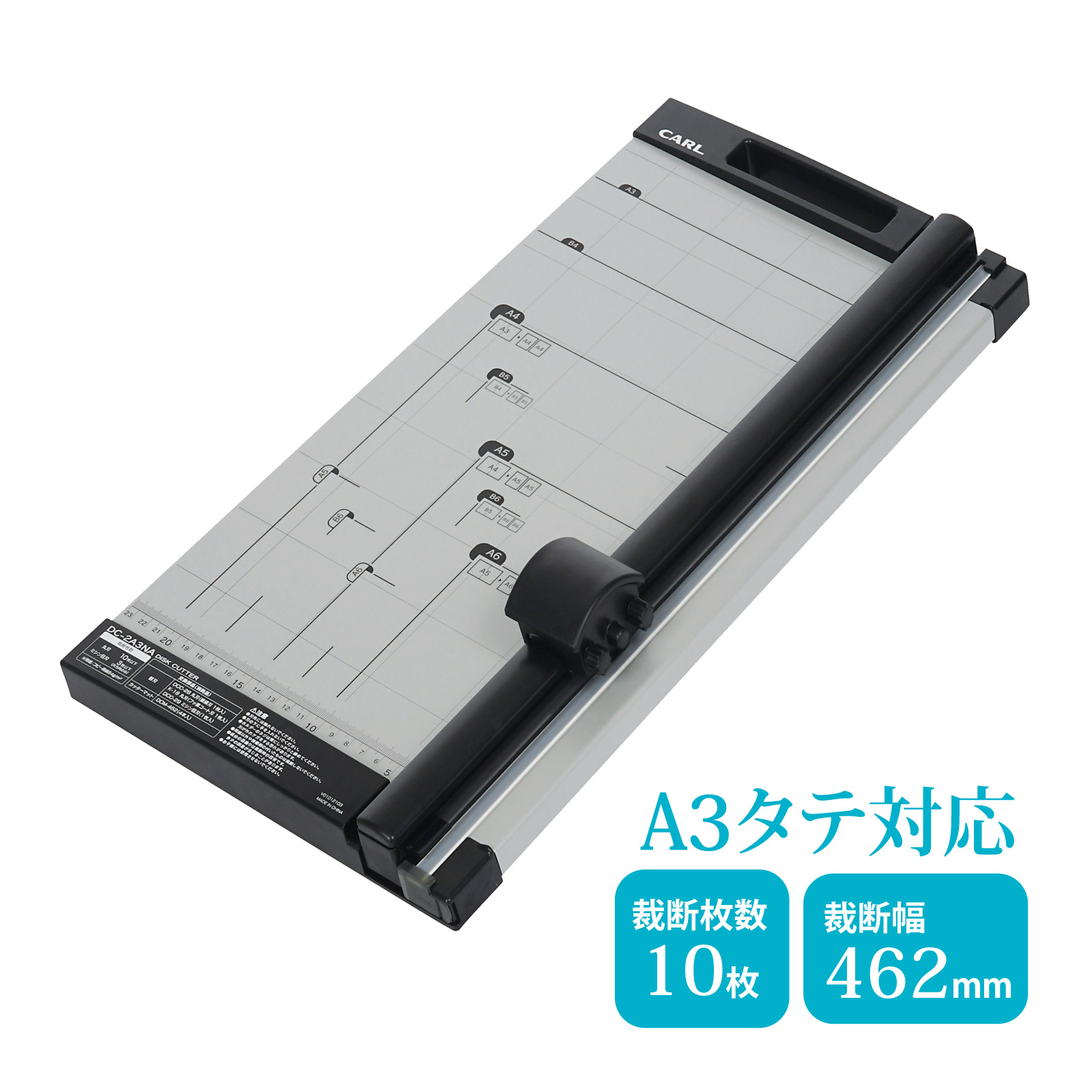 楽天市場】ディスクカッター A3 10枚 ペーパーカッター 裁断機 文具