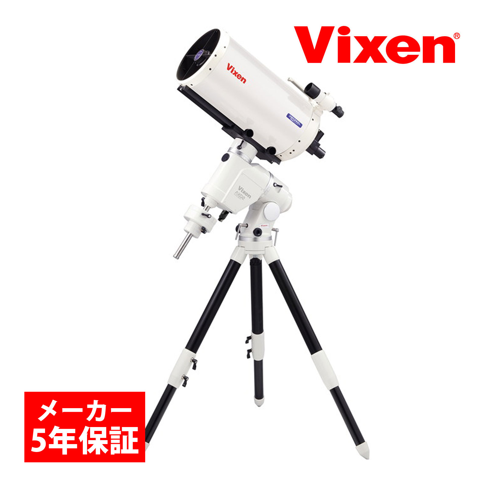 楽天市場】天体望遠鏡 AXD2WL-VMC260L 初心者向け 高倍率 天文観測用