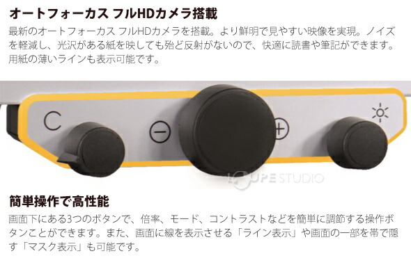 楽天市場】拡大読書器 視覚障害 ルーペ 老眼 折り畳み式据置型 メゾ