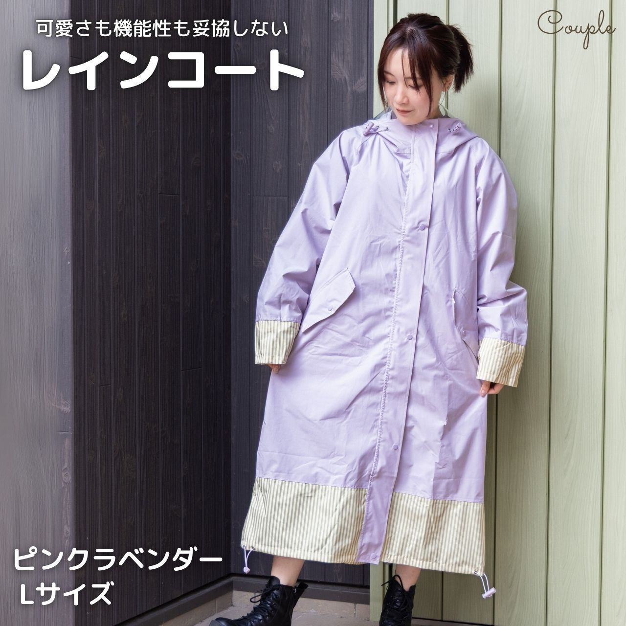 楽天市場】＼20%OFFx5倍／ レインコート レディース 【可愛さと機能性