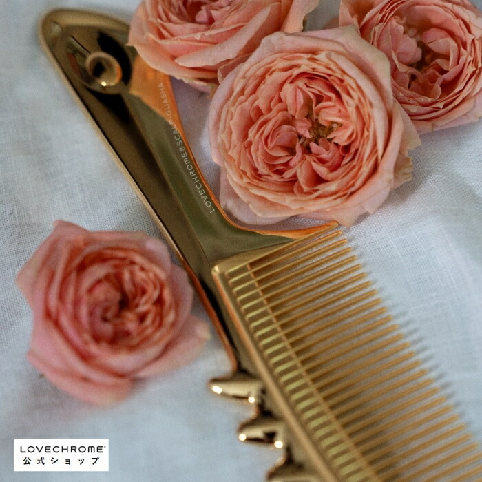 楽天市場】＼SS限定P5倍／【公式】 ラブクロム ヘアコーム (R)K24GP