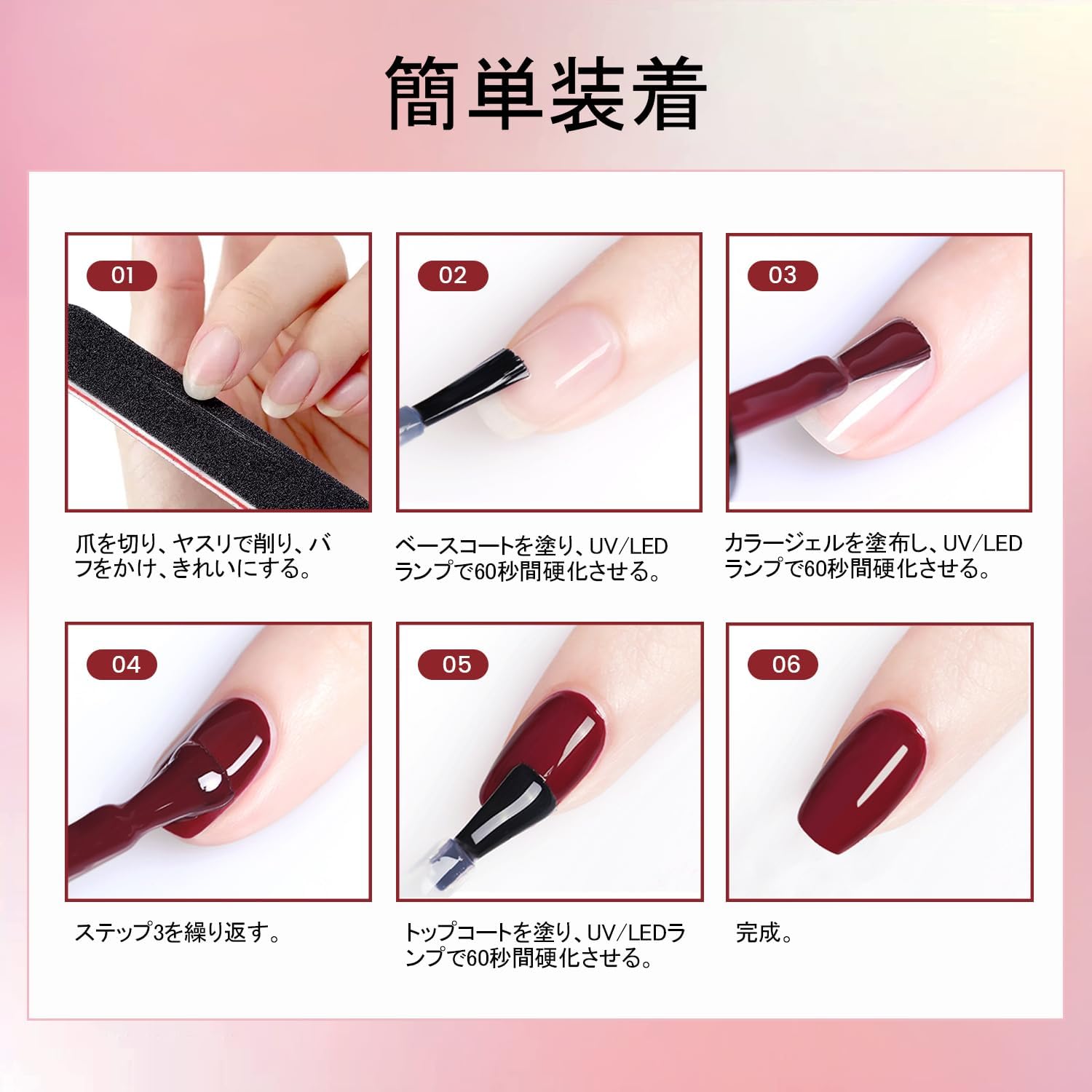 楽天市場】32色 鮮やかで高光沢のジェルネイルポリッシュキット