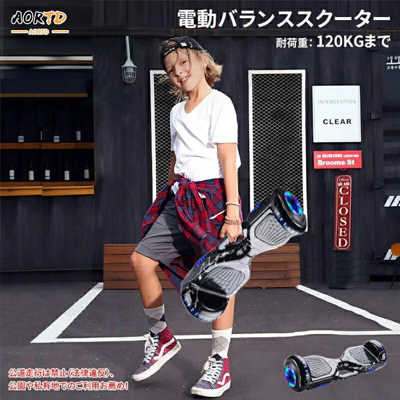 ホバーボード おもちゃ」の人気商品一覧 | 安い商品を通販サイトから