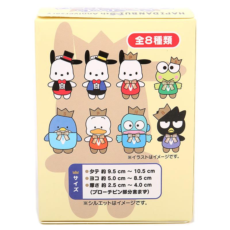楽天市場】はぴだんぶい シークレットマスコットブローチ 全8種類 おき