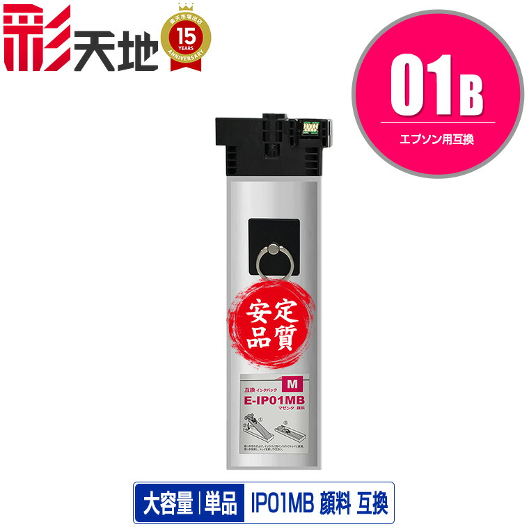 楽天市場】px－s884 インクの通販