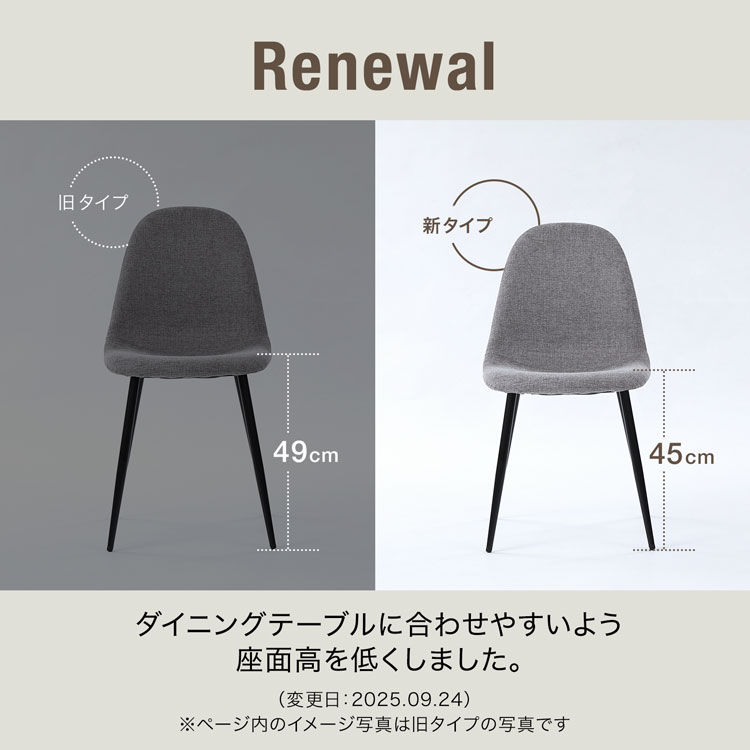 楽天市場】[楽天スーパーSALE! 3/4 20:00 - 3/11 1:59] チェア 2脚 4脚