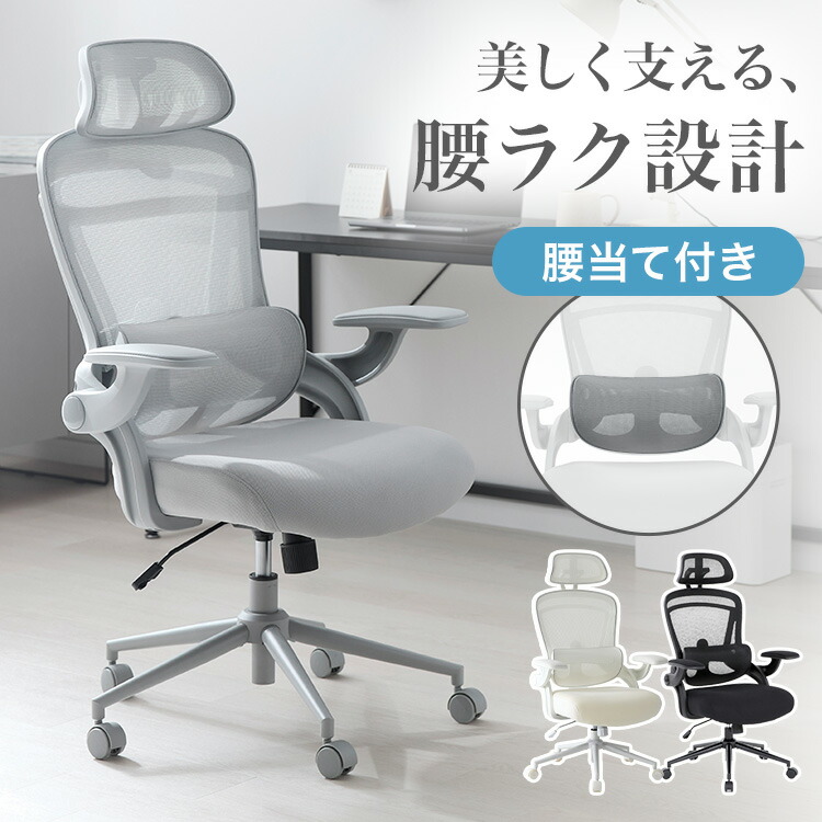 楽天市場】 チェア・椅子 : LOWYA（ロウヤ）楽天市場店