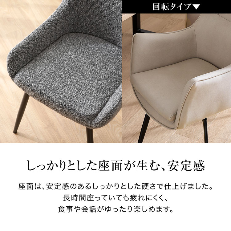 楽天市場】[楽天スーパーSALE! 3/4 20:00 - 3/11 1:59] ダイニング