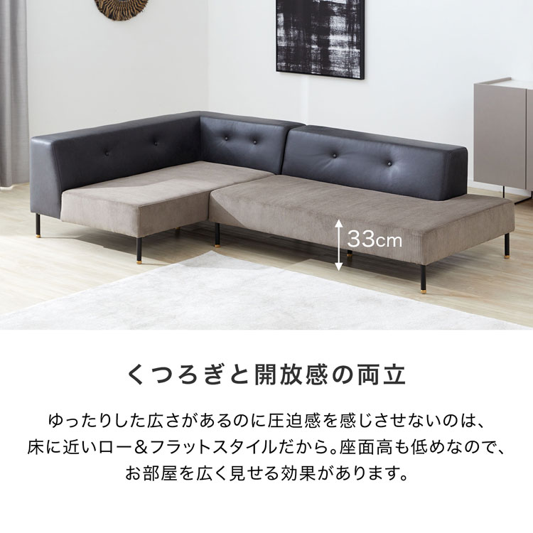 楽天市場】[楽天スーパーSALE! 3/4 20:00 - 3/11 1:59] ソファー