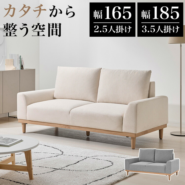 楽天市場】[楽天スーパーSALE! 3/4 20:00 - 3/11 1:59] ソファ