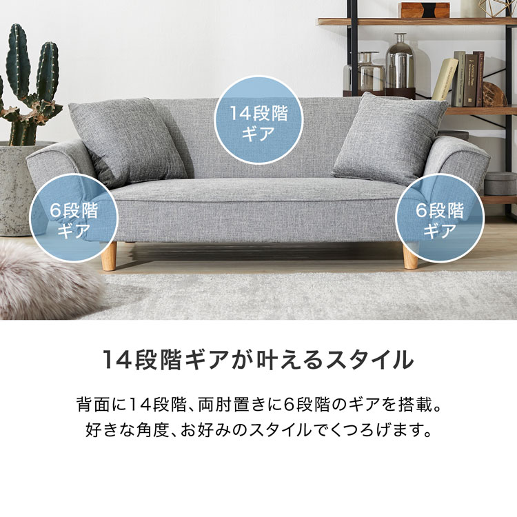 楽天市場】[楽天スーパーSALE! 3/4 20:00 - 3/11 1:59] ソファー