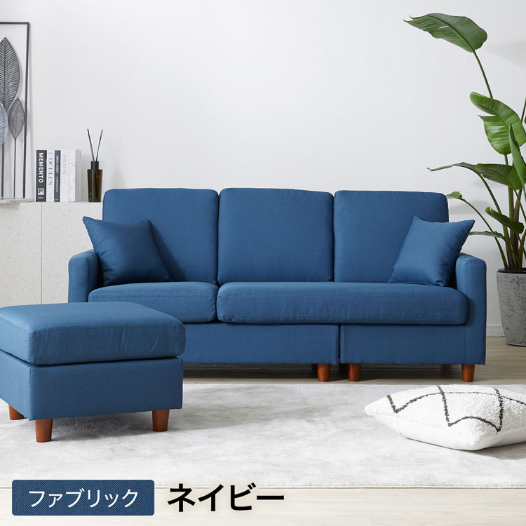 楽天市場】[楽天スーパーSALE! 3/4 20:00 - 3/11 1:59] ソファー