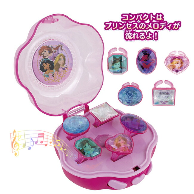 楽天市場】ディズニープリンセス おもちゃ マジカルサウンドコンパクト