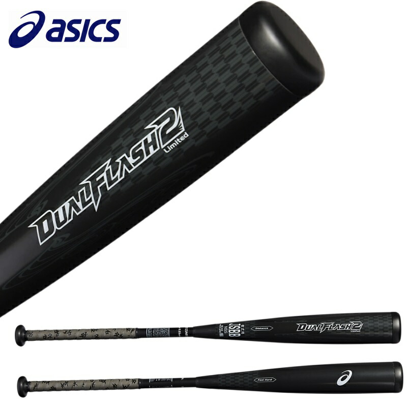 楽天市場】25％OFF アシックス 野球 軟式用 複合 FRP製 バット DUAL