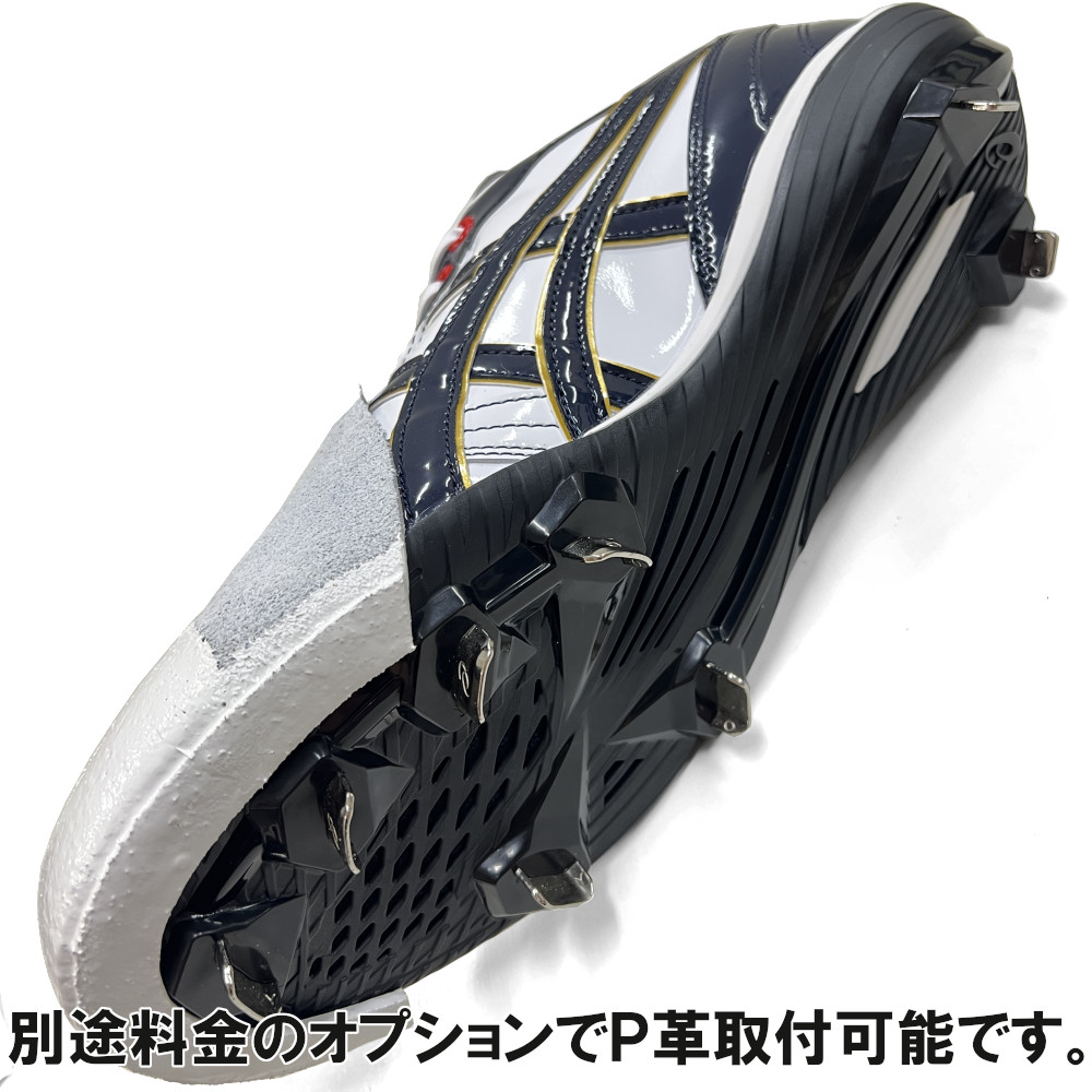 楽天市場】【サイズ交換送料無料】ホワイト×ネイビー アシックス 野球