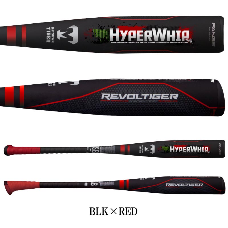 楽天市場】美津和タイガー 野球 軟式金属バット レボルタイガー