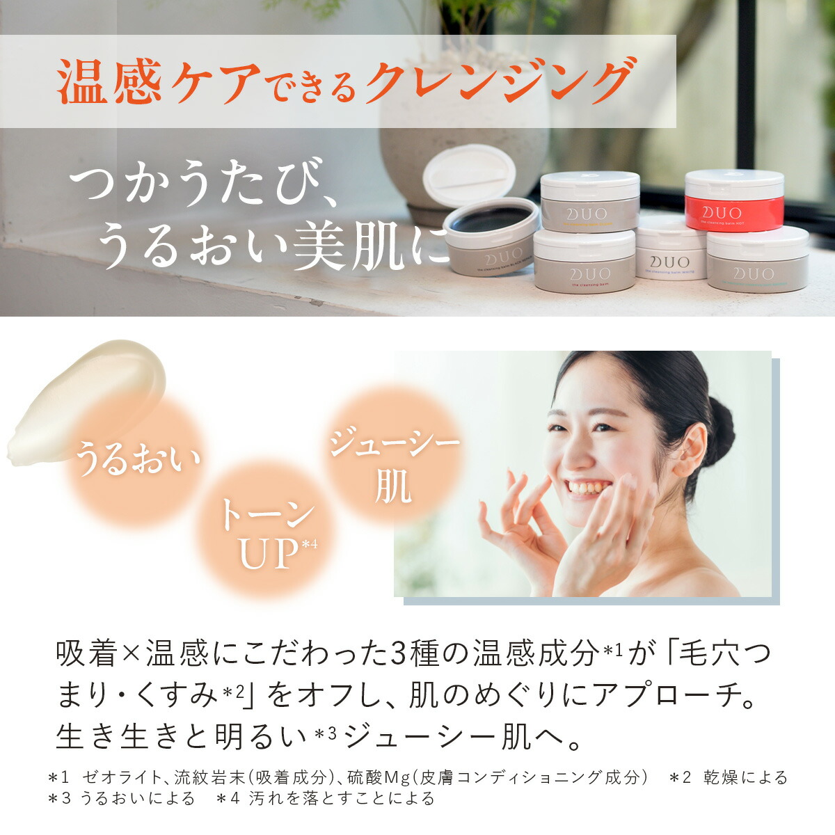 楽天市場】《10%OFF☆3/3 20:00〜3/11 01:59》【DUO公式】ザ