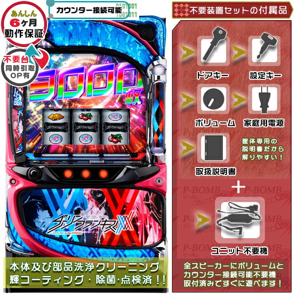 楽天市場】ダーリンインザフランキス（ホビー）の通販