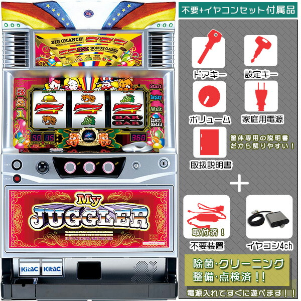 楽天市場】マイジャグラー 実機（ホビー）の通販