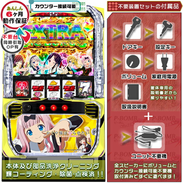 楽天市場】いろは に 愛 姫 実機の通販