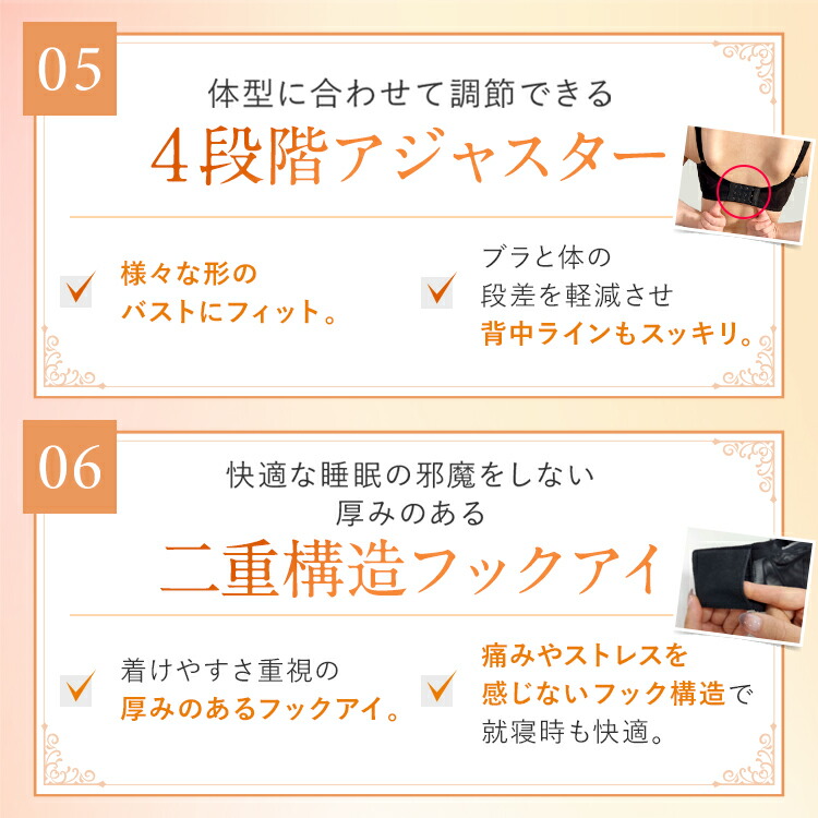 楽天市場】PGブラ ノンワイヤー（2枚セット）ナイトブラ｜育乳