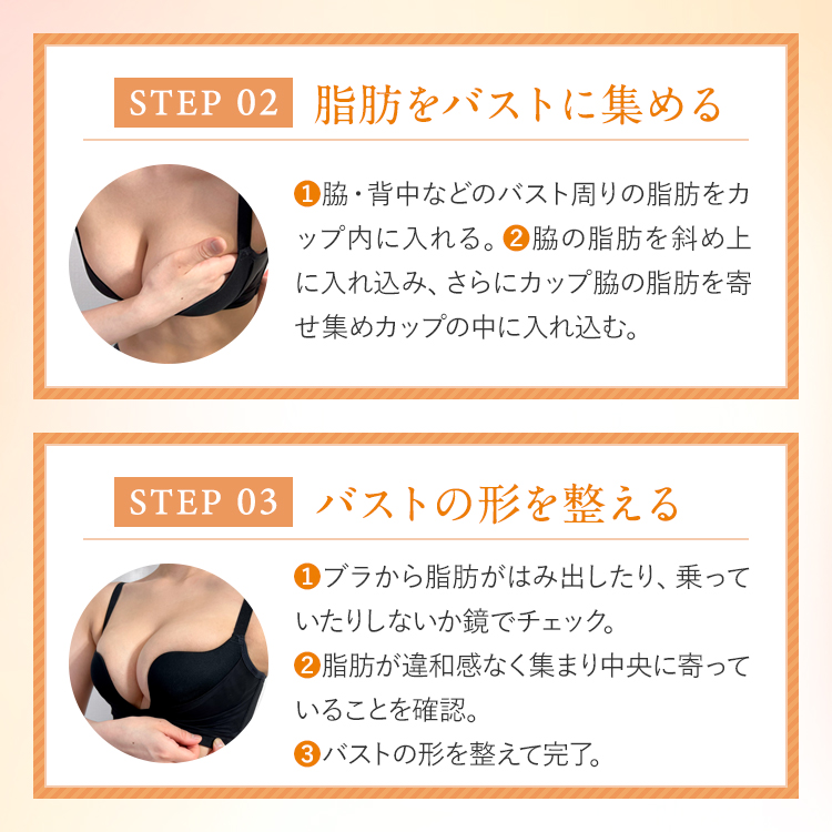 楽天市場】PGブラ ノンワイヤー（2枚セット）ナイトブラ｜育乳